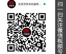 衡陽(yáng)市創(chuàng)凱制藥設(shè)備有限公司